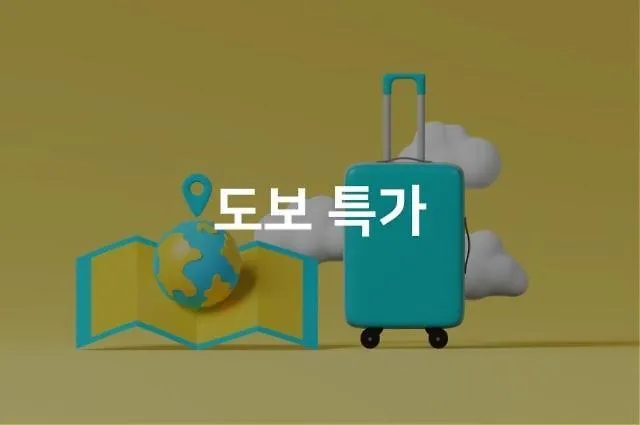 Motel Hotel Western In Jaesong-Dong, Busan South Korea